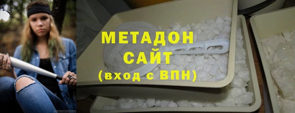 стафф Баксан