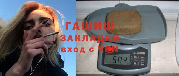 бошки Богородицк