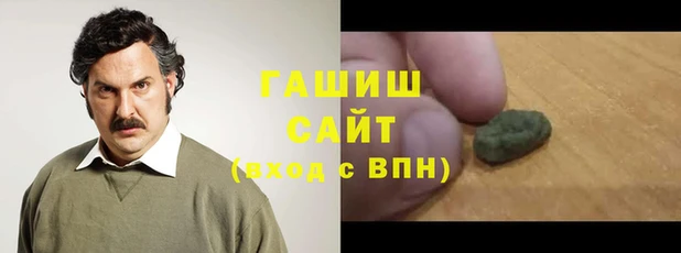 MDMA Premium VHQ Беломорск