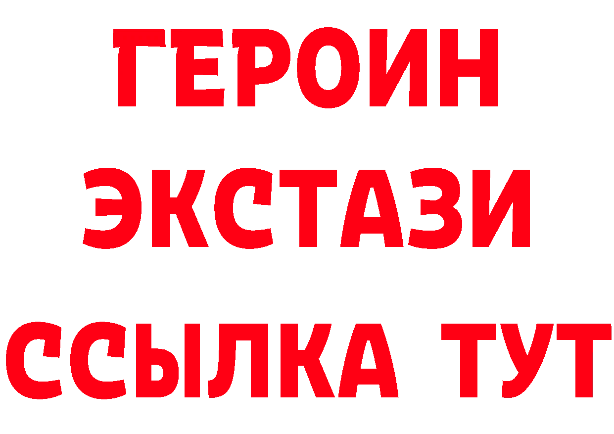 Кокаин Эквадор как войти это кракен Гуково