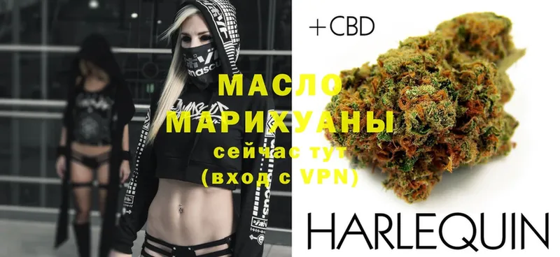 Дистиллят ТГК THC oil  цена   MEGA   Гуково 